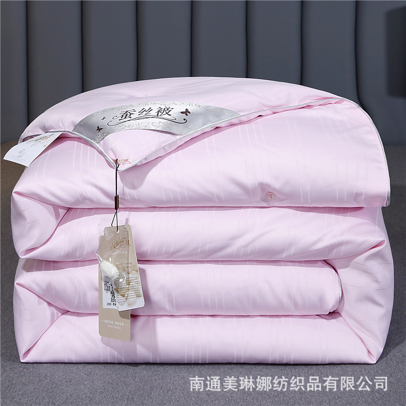 Picture of Mercury Home Textiles Silk Quilt Pure Cotton Silk Quilt 60% Cotton Feather Silk Quilt Mulberry Silk Quilt Spring and Autumn Double Quilt