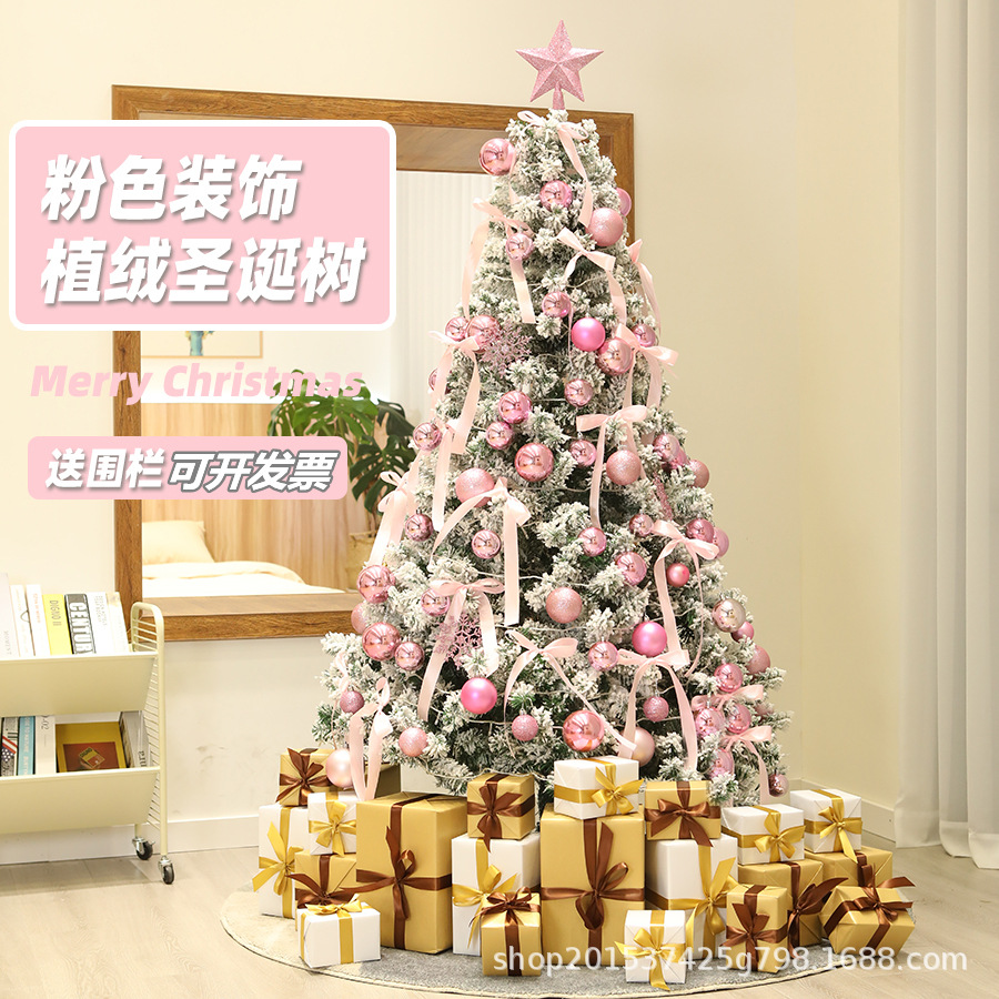 Christmas tree decoration pink girl's heart set white snow flocking tree 1.5/1.8/2.1/3/4 M Cedar