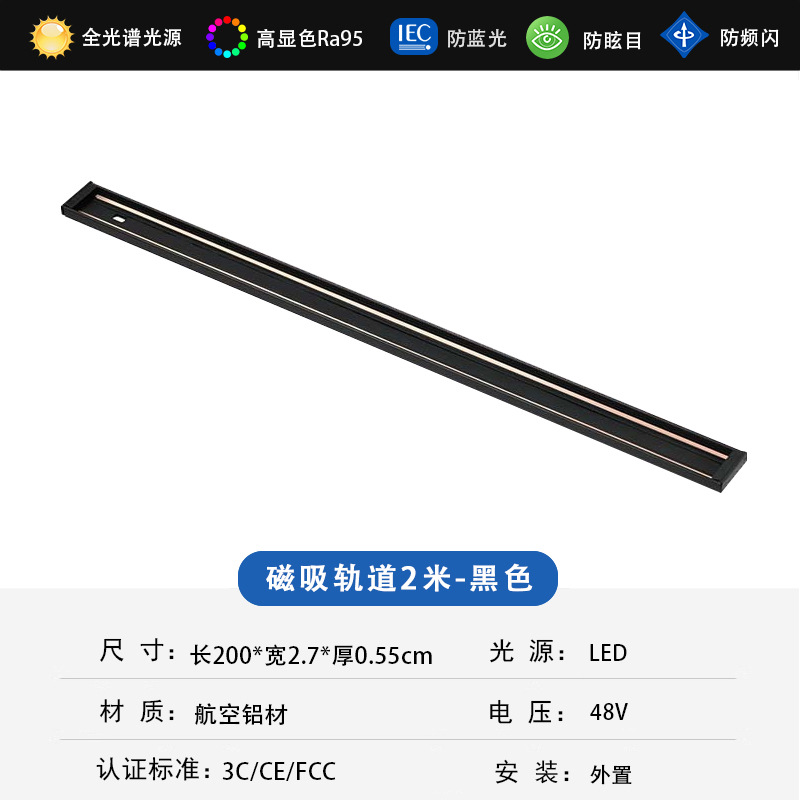Picture of New Super Fiber Thin Zhongshan Surface-Mounted Magnetic Track Light Modern Simple Lamp Living Room Bedroom Ceiling No Main Light