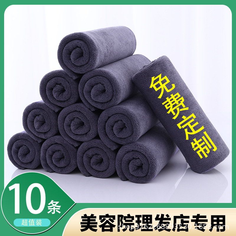 Picture of Barber shop beauty salon towel special turban hair salon strong absorbent disinfection towel can add logo wholesale