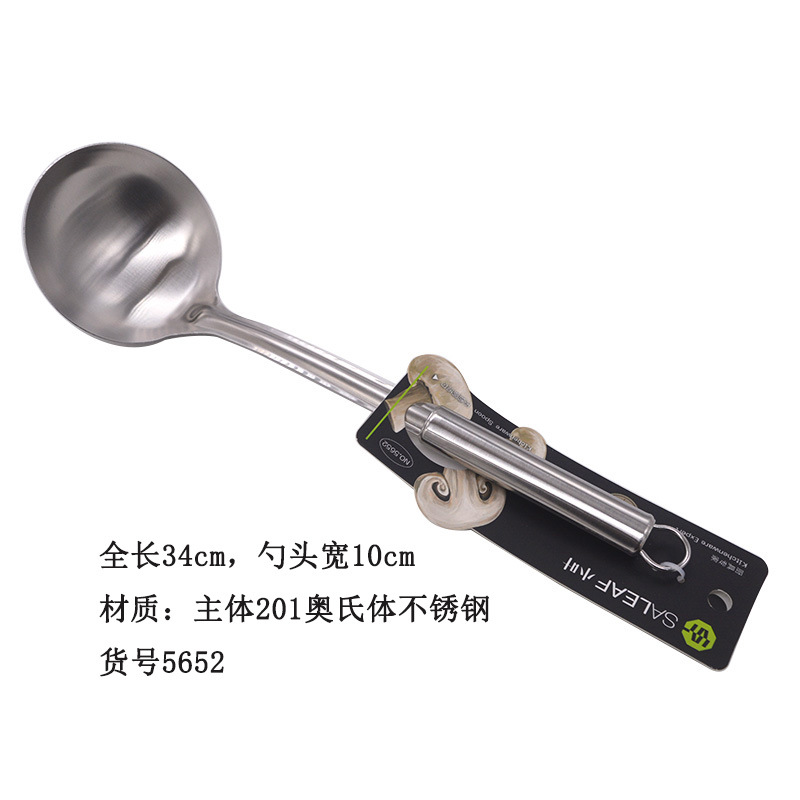 Picture of Stir-frying spatula long handle wooden rice spatula stainless steel thickened frying spatula household kitchen utensils wholesale