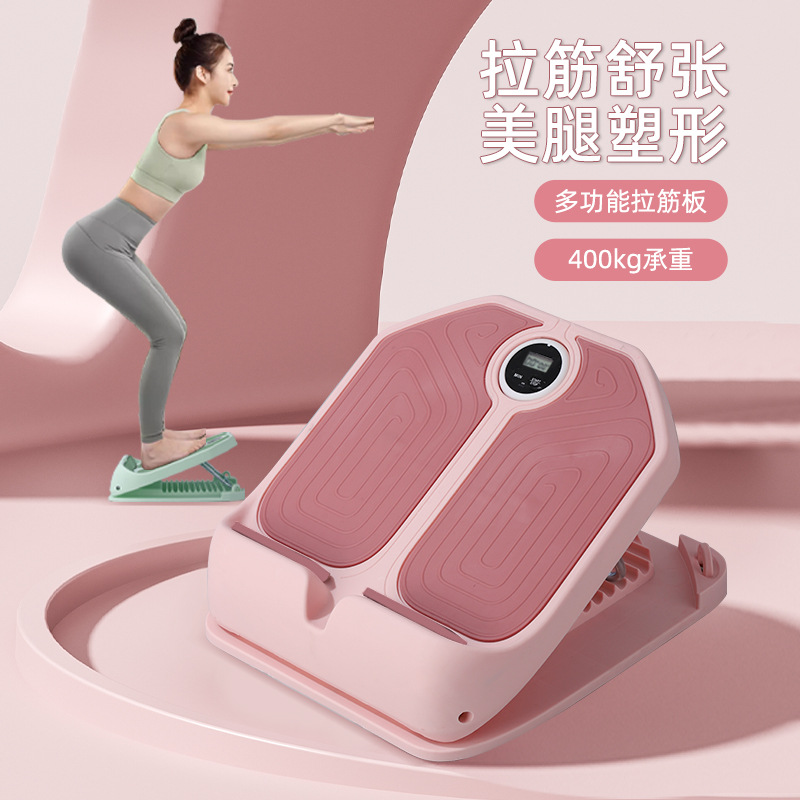 Stretching Board, Inclined Pedal, Leg Beauty Device, Calf Beauty Leg Fitness Equipment, Home Stretcher, Calf Stretching Equipment