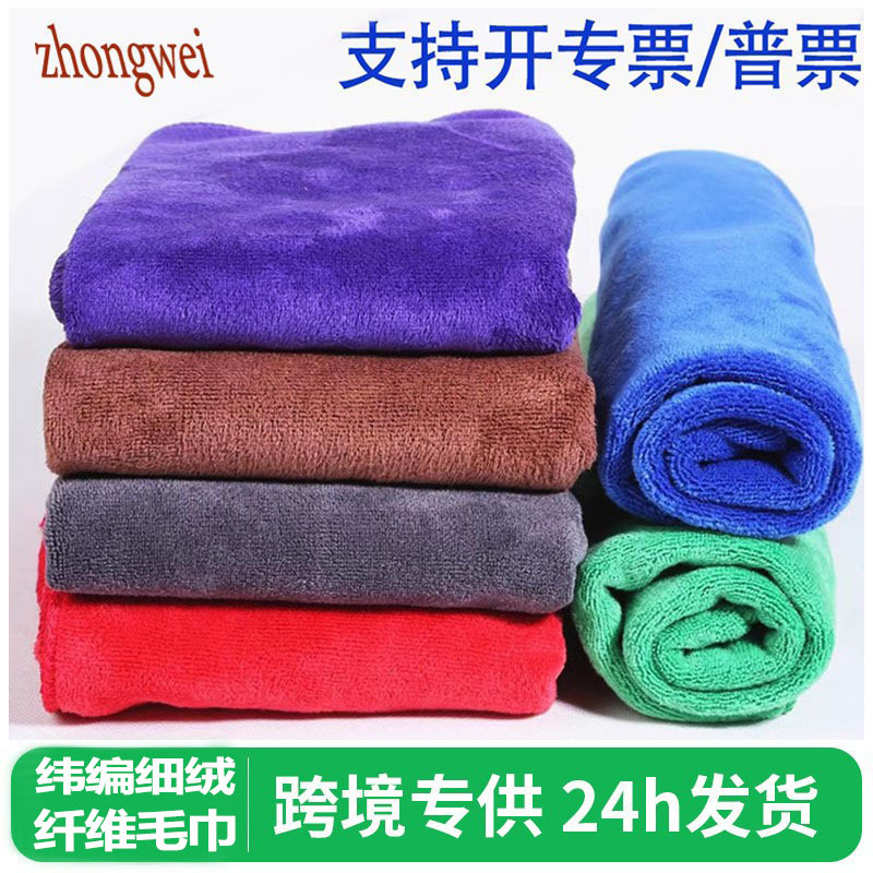 Picture of Wholesale Car Wash Towel Microfiber Thickened Car Towel Square Towel Absorbent Rag Multi-Functional Enlarged Car Wipe Towel