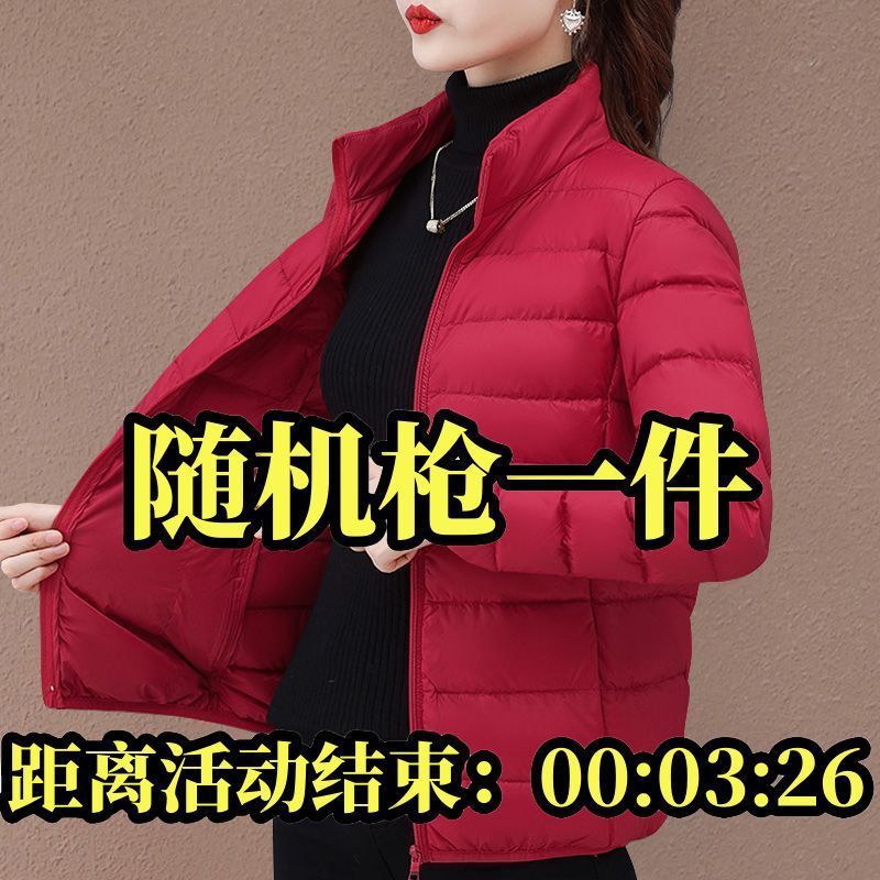 Picture of Leaked Clearance Winter Light Down Cotton-padded Jacket Women's 2023 New Vertical Collar Lightweight Warm Mother Jacket Coat