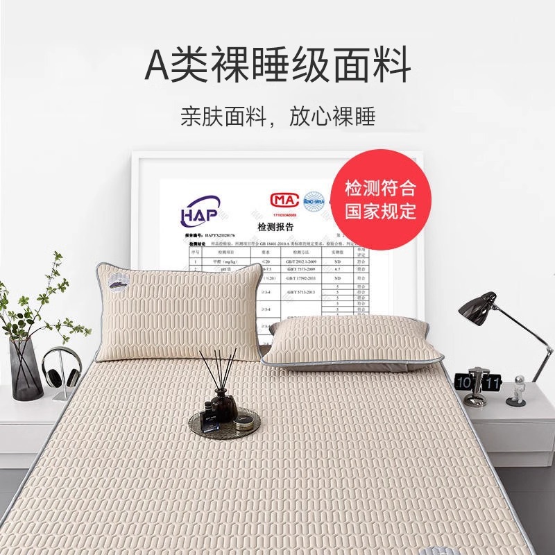 Picture of New Summer Ice Silk Latex Mat Three-Piece Set of Fitted Sheets Foldableing Dormitory Student Single Machine Washable Mat