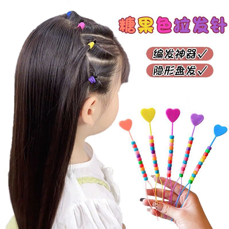 Girls special cute candy beads love hair puller high quality does not pull hair color beaded hair pull needle
