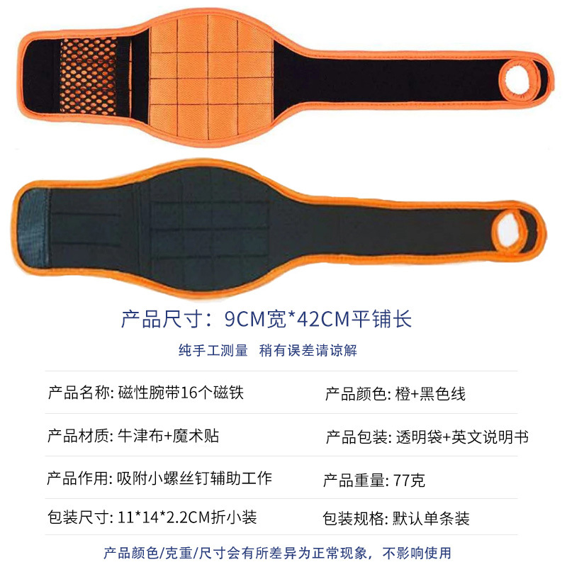 Picture of Magnetic Wrist Strap Strong Magnet Adsorption Hand-held Strap Metal Screw Storage Tool Strap Velcro Magnetic Wrist Strap