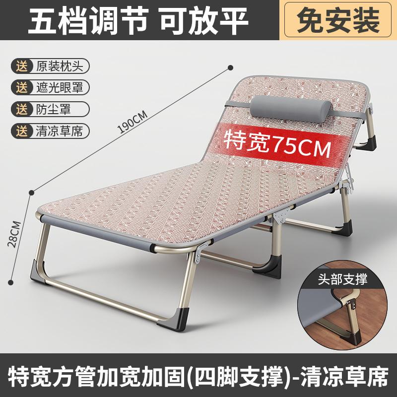 Picture of Folding bed single bed adult nap marching bed home portable multifunctional recliner office simple lunch break bed