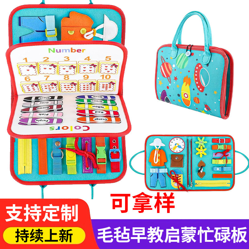 Felt learning board cross-border Amazon green dressing lace-up printing baby educational felt busy board