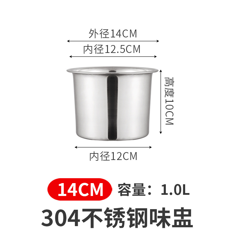 Picture of Stainless steel seasoning pot with lid, 304 thickened stainless steel egg bowl for commercial kitchen