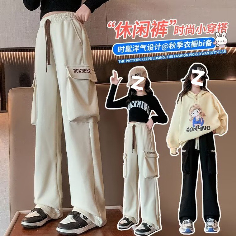 Girls' Cage Pants Spring and Autumn 2024 Children's Pants Children's Autumn Pants for Middle and Large Children's Hip-hop Leisure Autumn and Winter