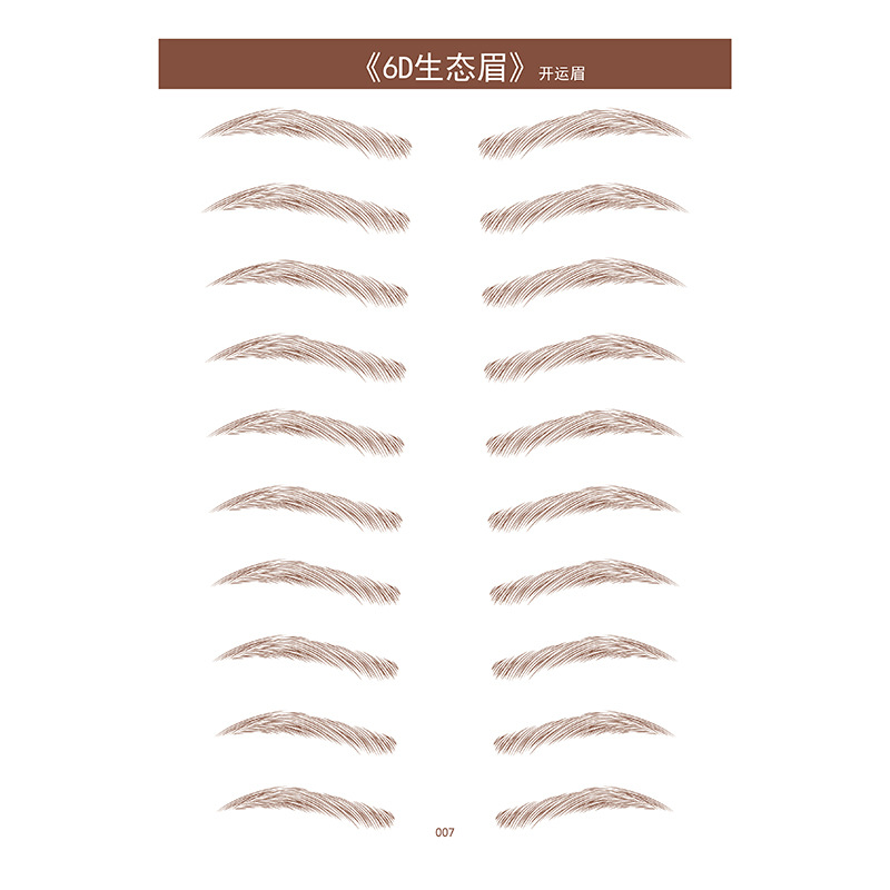 Picture of Amazon Cross-border 6D Eyebrow Tattoo Eyebrow Tattoo Water Transfer Internet Celebrity 3D Imitation Eyebrow Tattoo Customization