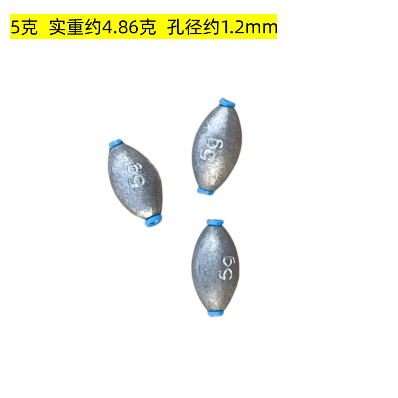 Picture of Egg-shaped plastic heart lead pendant plastic heart olive lead plastic heart pendant sea Rod raft fishing lead pendant fishing gear lead pendant
