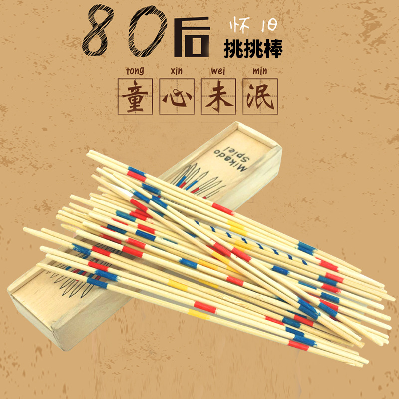 Picture of Parent-Child Interactive Game Stick Picking Stick Table Game Wooden Boxed Classic Game Stick Wooden Children's Desktop Toy