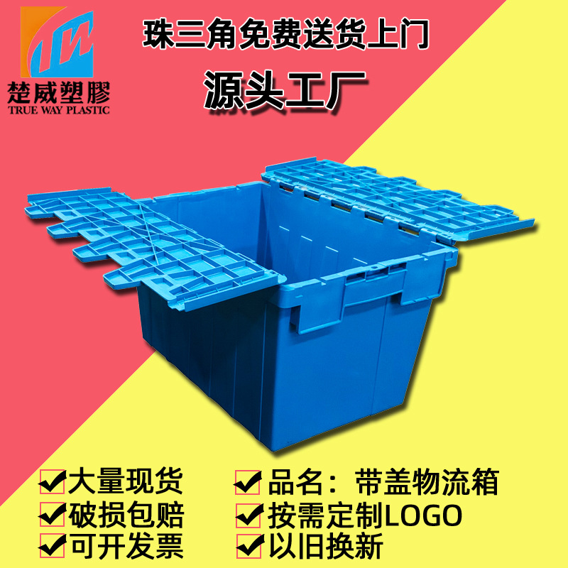 Foldable Plastic Turnover Box, Thickened Logistics Box with Lid, Pp Material Transfer Box, Slant-Insert Stacking Transport Box Body