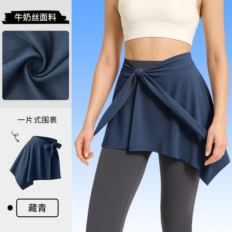 Picture of Sports and Leisure Skirt, Fitness Anti-Exposure Yoga Pants, Anti-Embarrassing Butt Curtain, Adjustable Straps, One-Piece Butt-Covering Skirt