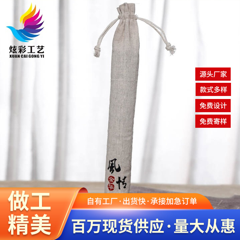 Logo Linen Tableware Bag, Paper Fan Bag, Folding Fan Cover, Cloth Cover, Umbrella Storage Drawstring Bag, Custom Silk Screen Printing Process