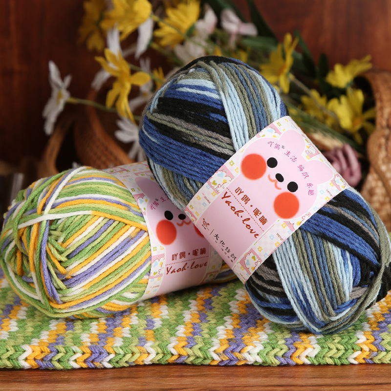Hand-knitted No. 2 line segment dyed wool 6-Strand Milk cotton thread DIY woven scarf gift wool foreign trade factory wholesale