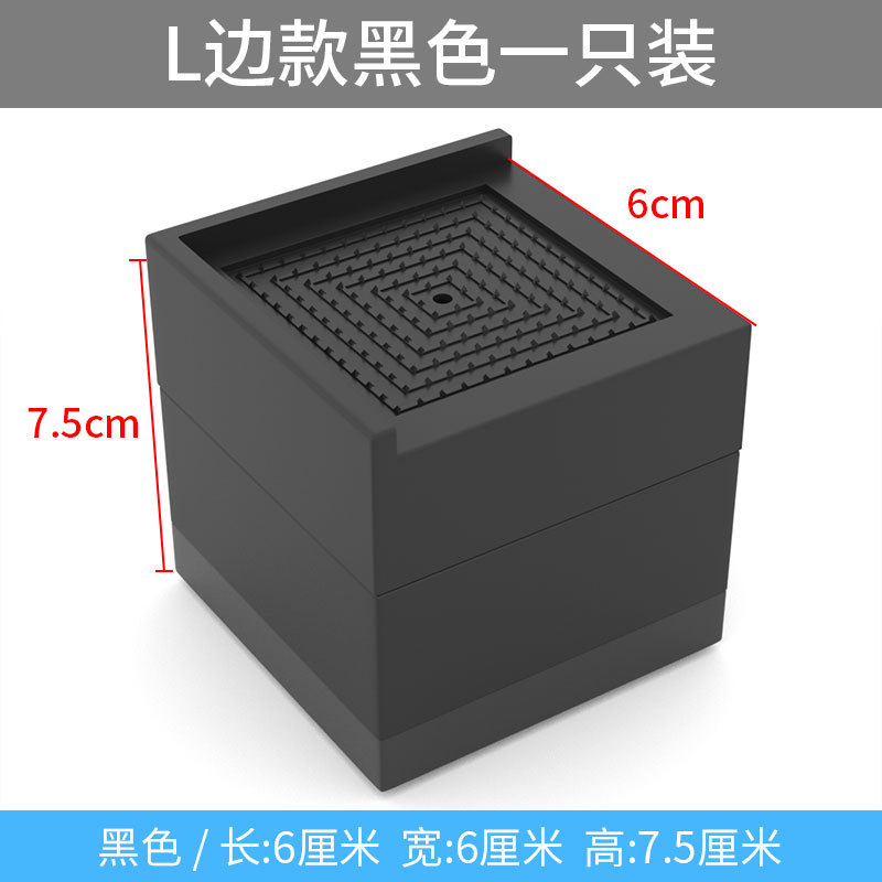 Picture of Cross-Border Amazon Black Furniture Bed Heightening Foot Pads 2 358inch Table Sofa Cabinet Tpu Anti-Slip Stacking