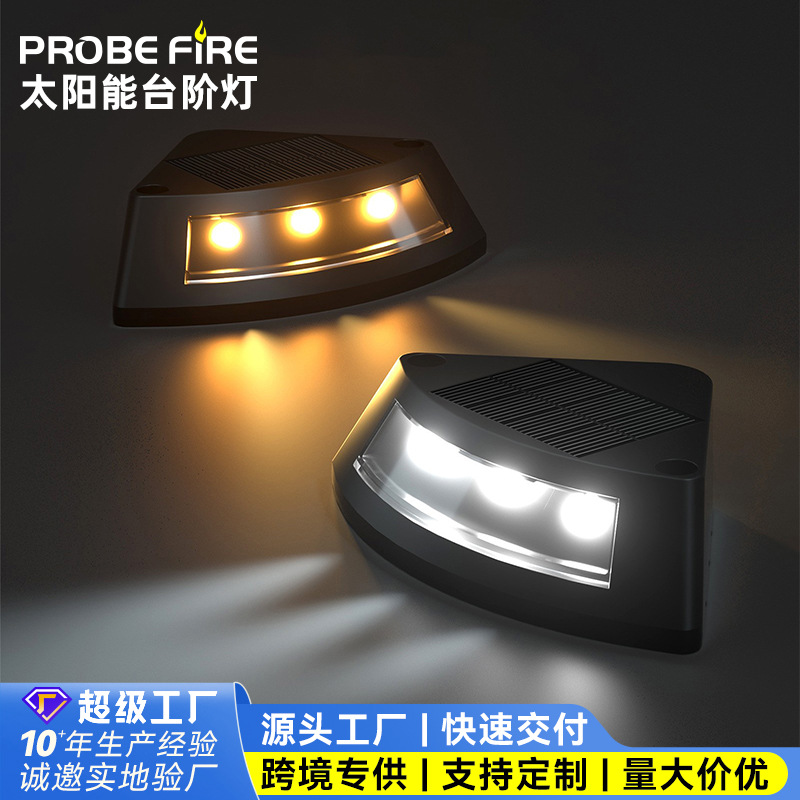 Solar Outdoor Wall Lights Garden Lights Street Lights Landscape Decorative Lights Villa Balcony Garden Walls Outdoor Step Lights