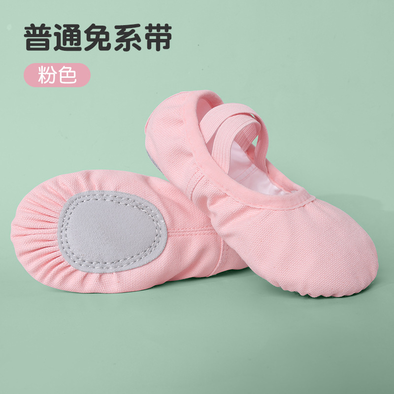 Picture of Children's Dancing Shoes No Straps Leather Toe Girls Dancing Shoes Practice Shoes Adult Children's Girls' Yoga Shoes Ballet