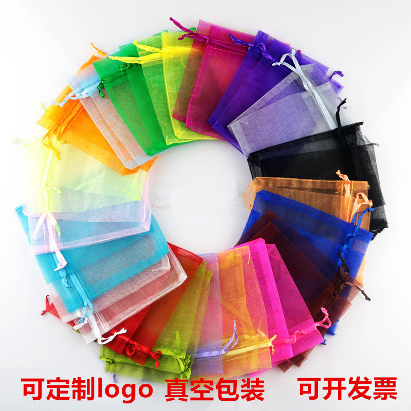 Amazon solid color pearl yarn organza beam mouth gift packaging bag plain color cosmetic insect mesh yarn bag wholesale