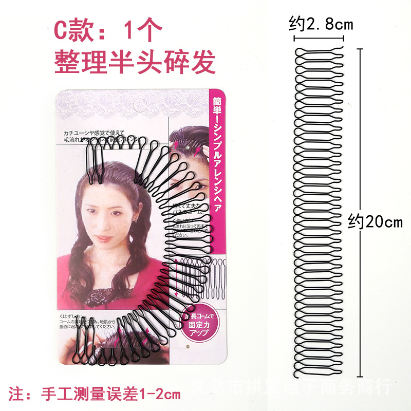Picture of Spot Broken Hair Organizer Female Children's Headwear Hairpin Top Clip Back of Head Invisible Bangs Fixed Comb Anti-Hair Dry