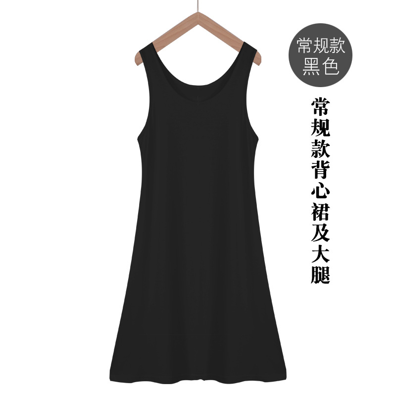 Picture of Spring and Summer modal bottoming suspender skirt women's underskirt versatile loose sleeveless vest skirt plus size dress