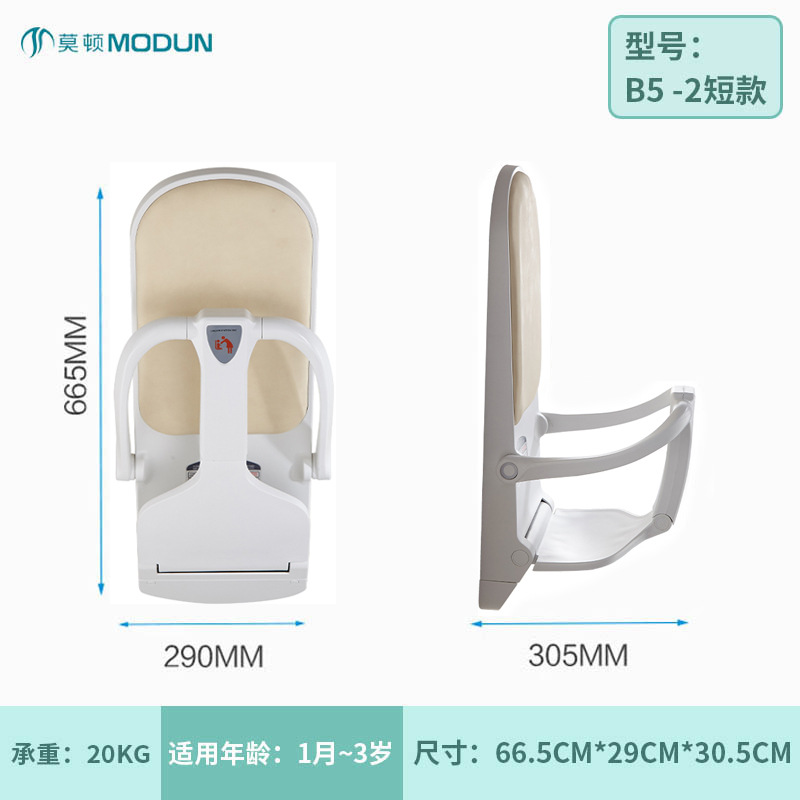 Picture of Morton Maternity Room Multifunctional Nursing Station Third Bathroom Diaper Changing Table Wall-Mounted Baby Diaper Changing Station