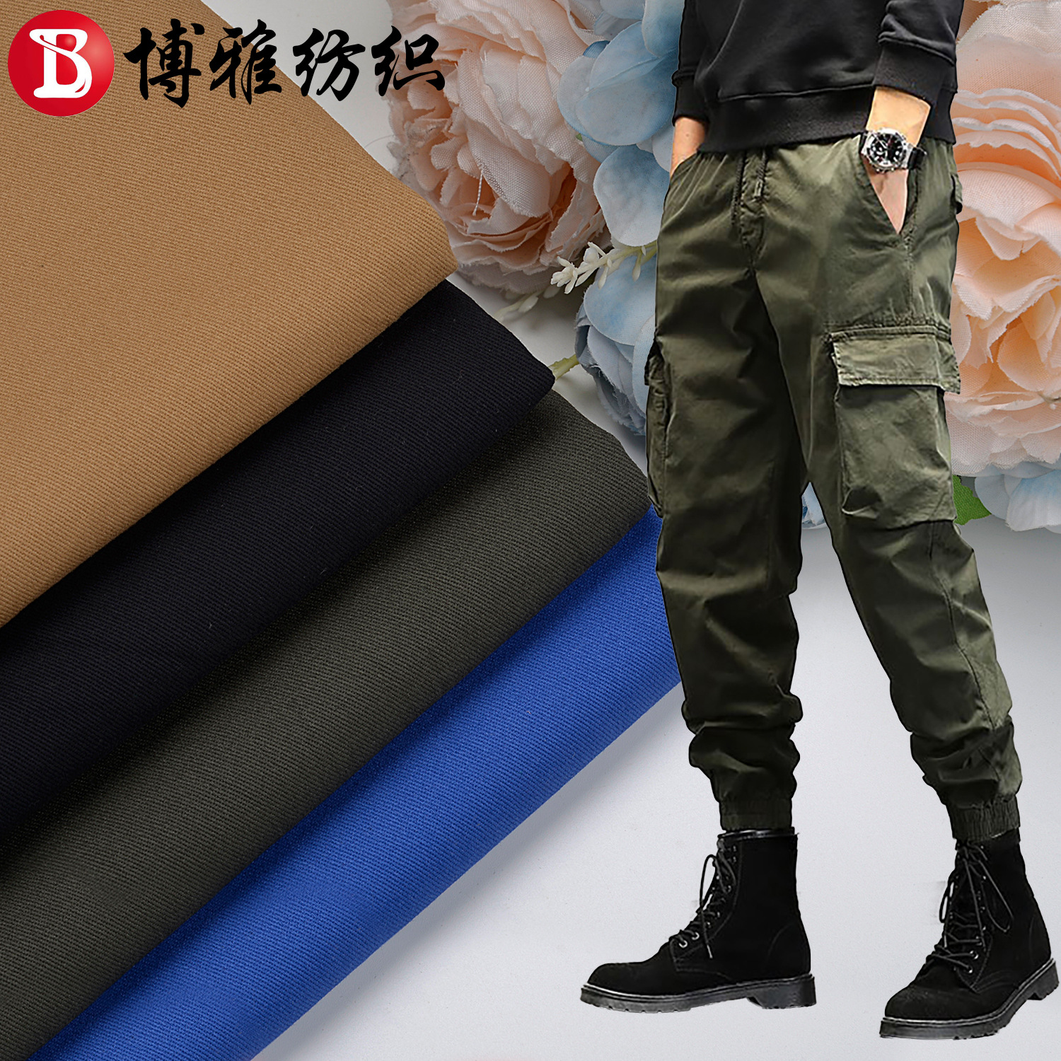 230g cotton twill gauze card fabric 12860 sanding full process 2116 cotton overalls hat bag fabric