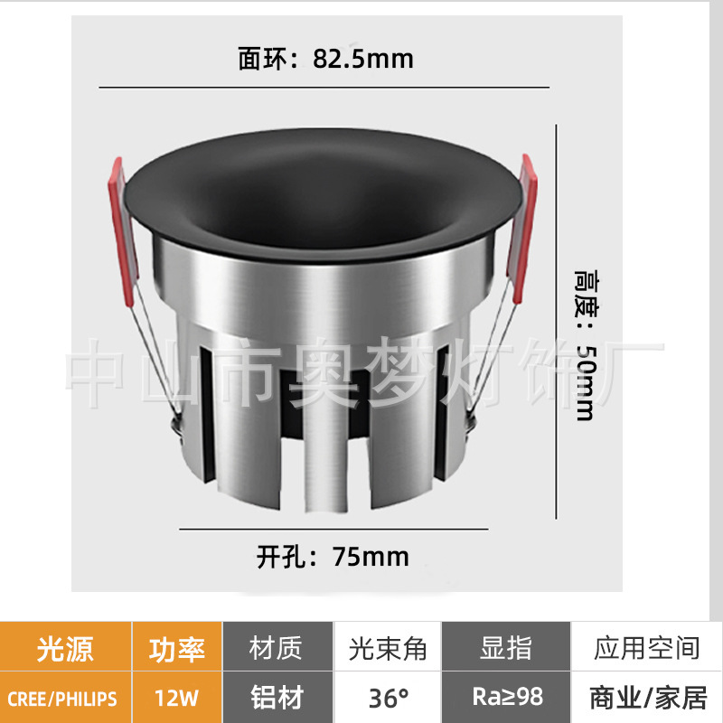Picture of Embedded arc-shaped spotlight endless deep cup anti-glare household ceiling lamp living room high display seamless downlight main lamp