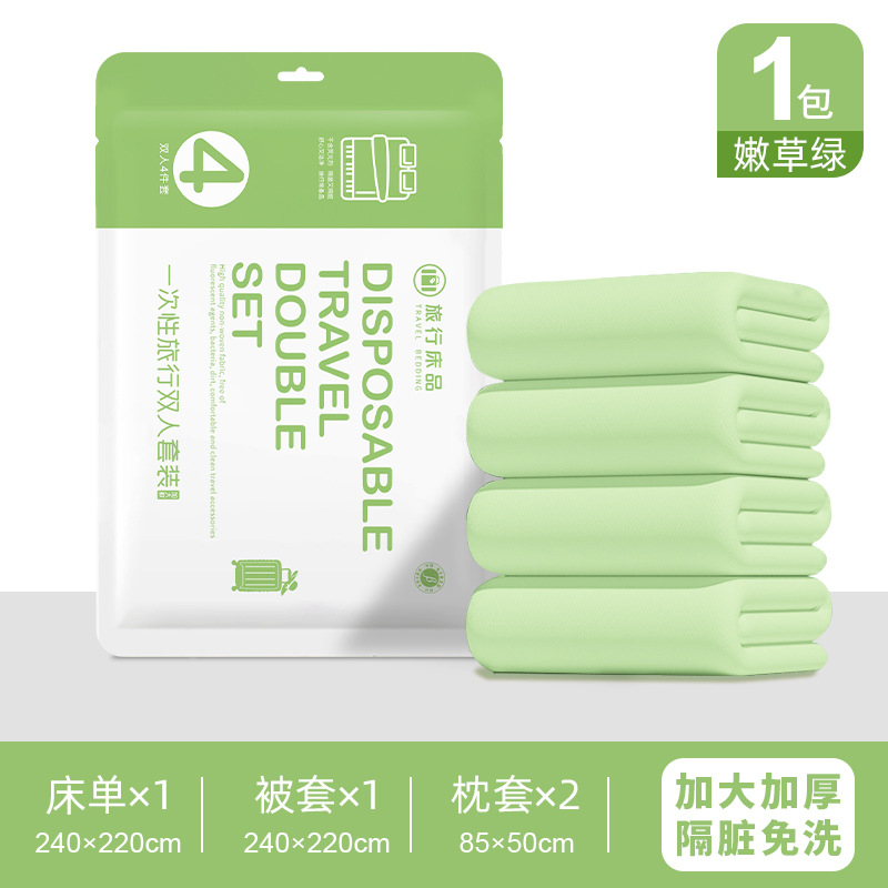 Picture of Business Travel Disposable Bedding Four-piece Set Bed Sheet Bath Towel Quilt Cover Hotel Hotel Toilet Mat