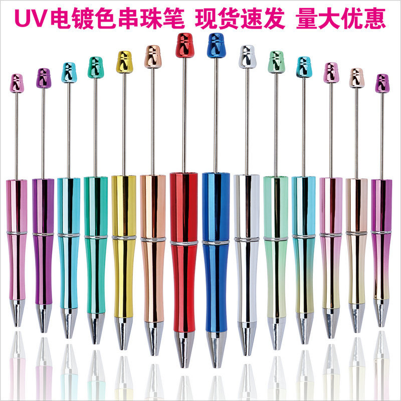 DIY beaded pen cross-border hot UV electroplating plastic beaded ballpoint pen electroplating pen holder gradient color