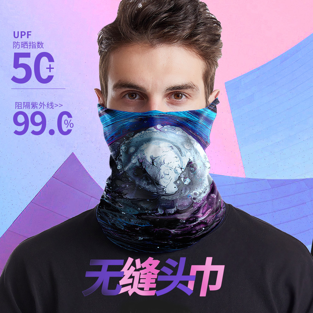Burton Summer Ice Silk Seamless Riding Mask Sunscreen Bike Outdoor Magic Hood Print