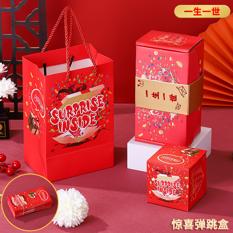 Picture of Shake the sound of the same birthday red envelope surprise bounce box flying folding explosion catapult red envelope creative gift box