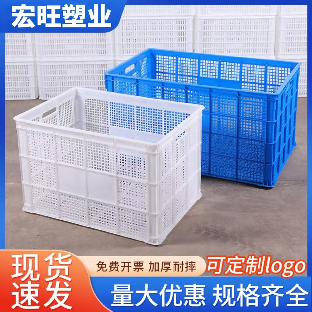 Manufacturers produce large thick turnover baskets 1 meter large baskets 755 large baskets clothing toys express plastic turnover baskets