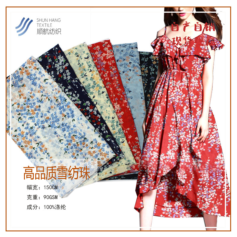 75D chiffon bead printing woven polyester fabric shirt textile dress fabric popular summer and autumn fashion explosions