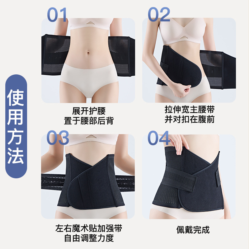 Picture of Velcro Abdominal Belt for Women Cross-Border Belt Sports Breathable Waist Belt Waistband Manufacturer Straight Hair Postpartum Ladies