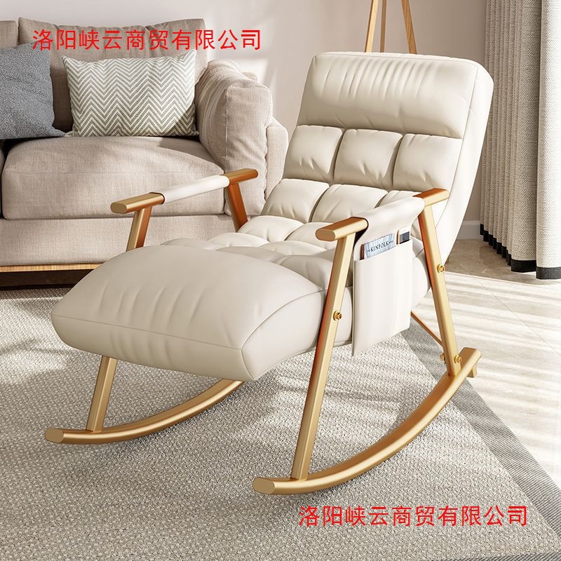Rocking lounge chair, home balcony, lounge chair, rocking chair, living room, bedroom folding lazy sofa, nap, Internet celebrity leisurely chair