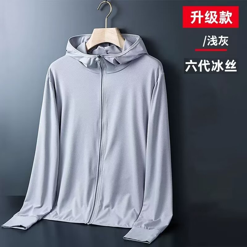 Summer Comfortable Cool Sunscreen Clothing Ultra-thin Outdoor Fishing Clothing for Men and Women UV Protection Solid Color Sunscreen Clothing
