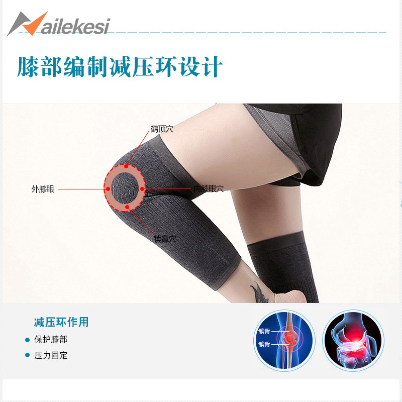 Picture of Cashmere Knee Pad Women's Warm and Cold-proof Inner Wear Leg Pad Artifact Cold-proof Calf Protection Spring and Autumn and Winter Knee