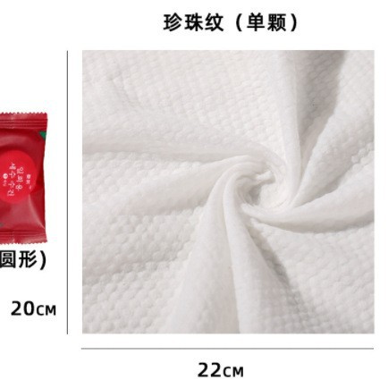 Picture of Compressed Towel Travel Disposable Towel Supplies Wholesale Wash Towel Thickened Cleansing Face Towel Candy Pack