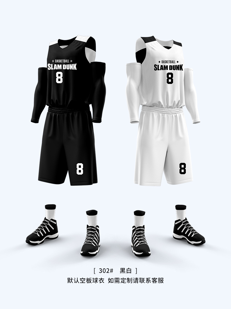 Picture of Double-sided Basketball Uniform suit Men's Summer Training Camp Quick-drying Double-sided Jersey Competition Training Team Uniform