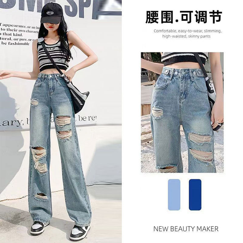 Fashionable Internet Celebrity Ripped Straight Adjustable High Waist All-match Casual Loose Dumping Denim Wide Leg Long Pants