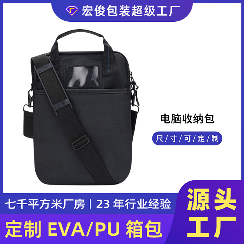 Advanced Sense Tablet Bag Business Large Capacity Drop-Resistant Portable Crossbody Shoulder Bag iPad Laptop Storage Bag