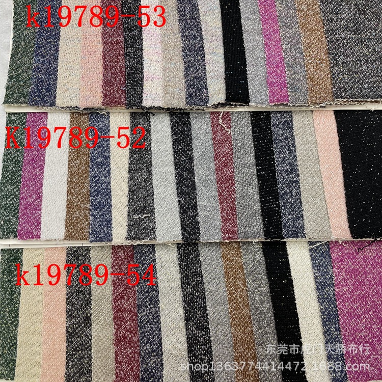 Spot supply of knitted gold and silver thread color thread bright silk thick needle vests 280g polyester cotton thick needle David gold and silver thread