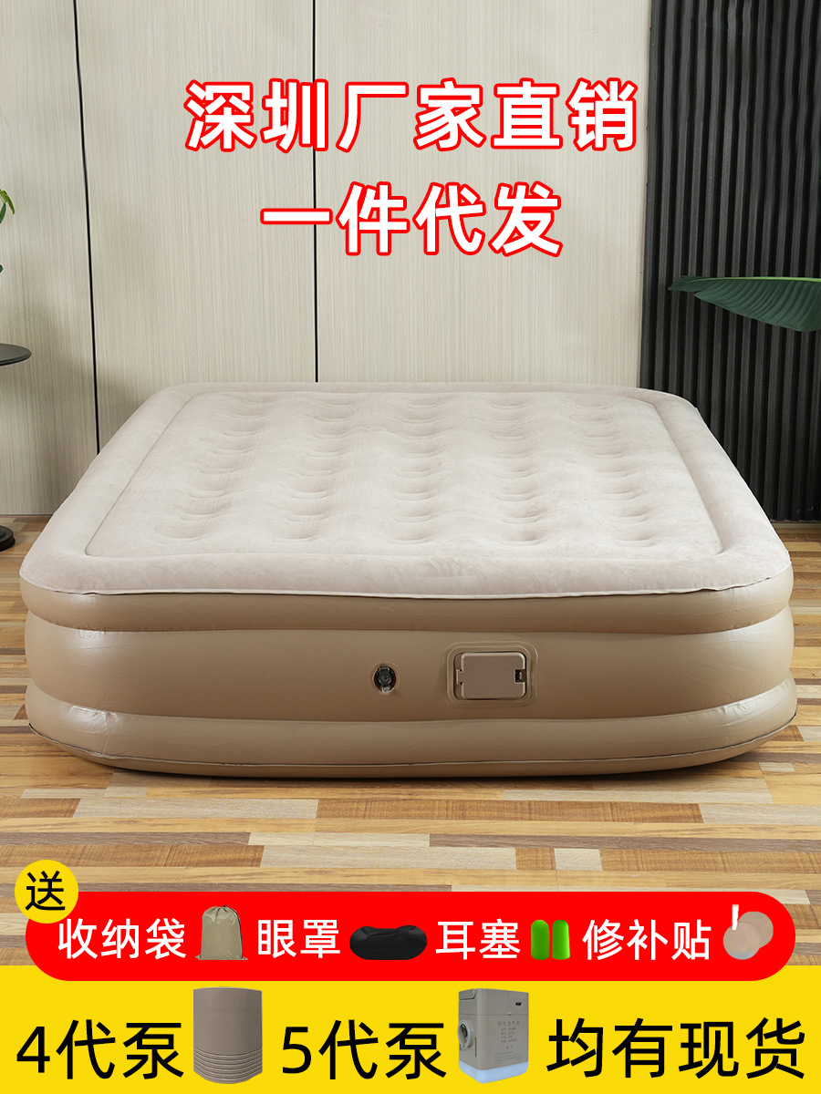 Picture of Automatic Inflatable Bed Heighter Thickened Flocking Inflatable Mattress Outdoor Camping Double Air Bed Household Built-in Pump