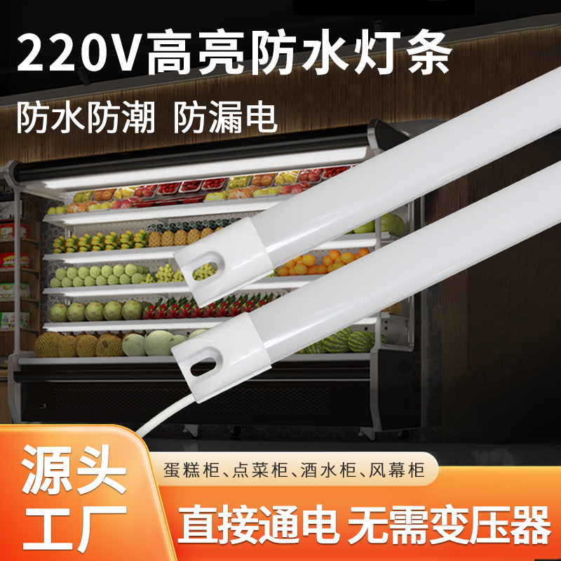 Led Freezer