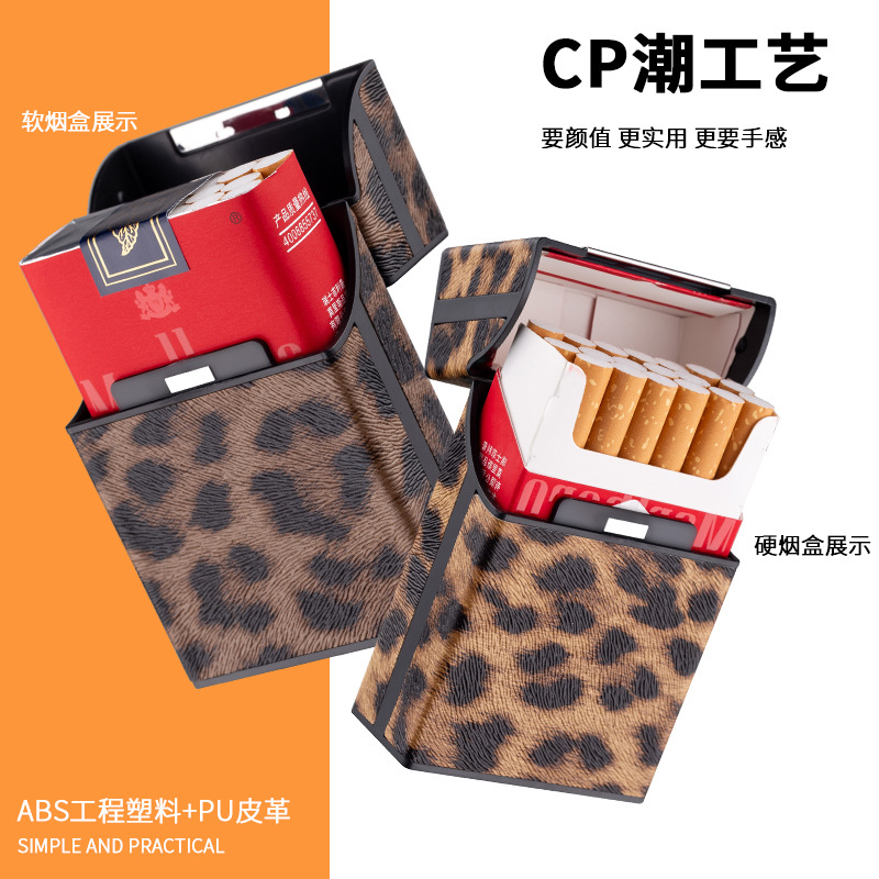 Cross-border New Leopard Print Cigarette Case 20 Pack Creative Cigarette Case Flip Portable Soft Bag Cigarette Case Protective Case Leather Case Trendy Brand