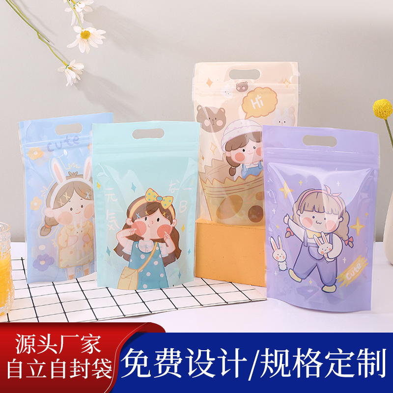 New 12 silk screen printing flower portable self-sealing self-supporting packaging bag nut snacks sealed storage plastic bag wholesale